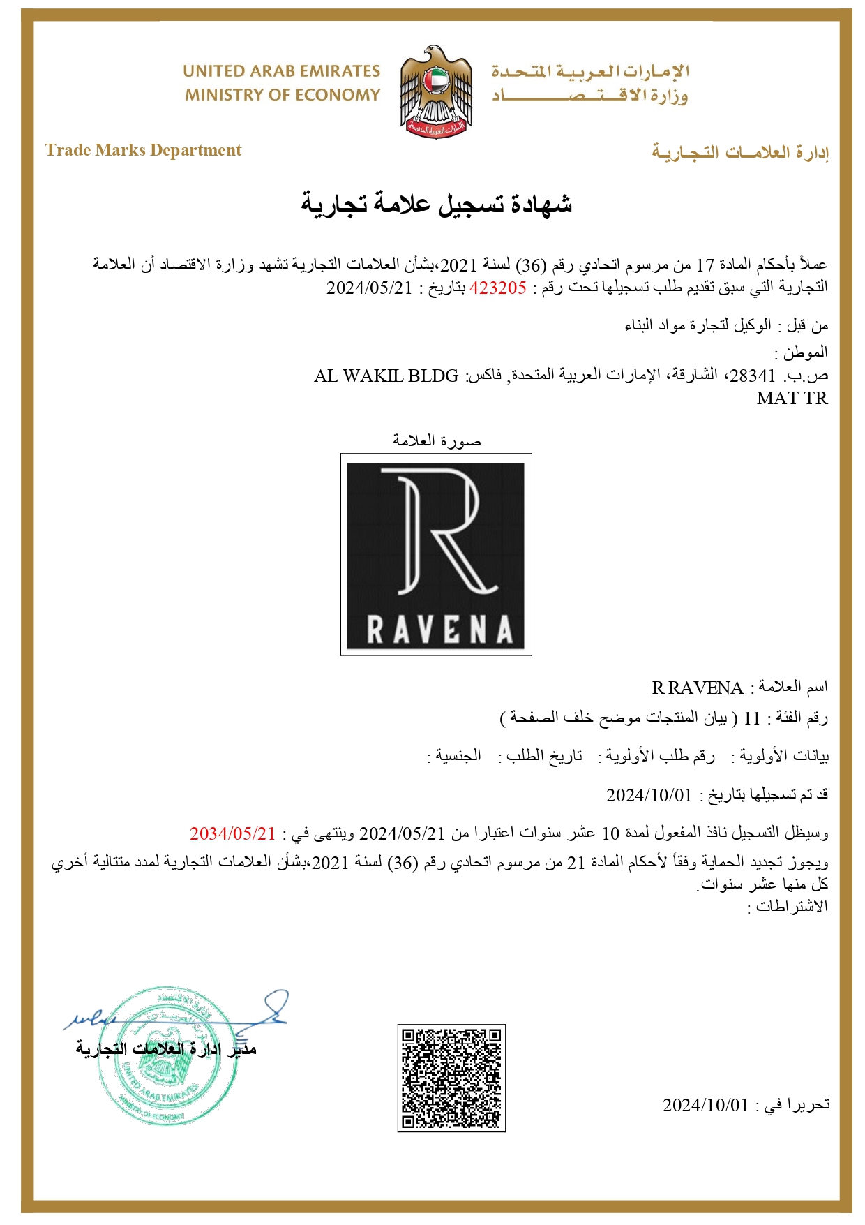 RAVENA Class 11 Registration Certificate